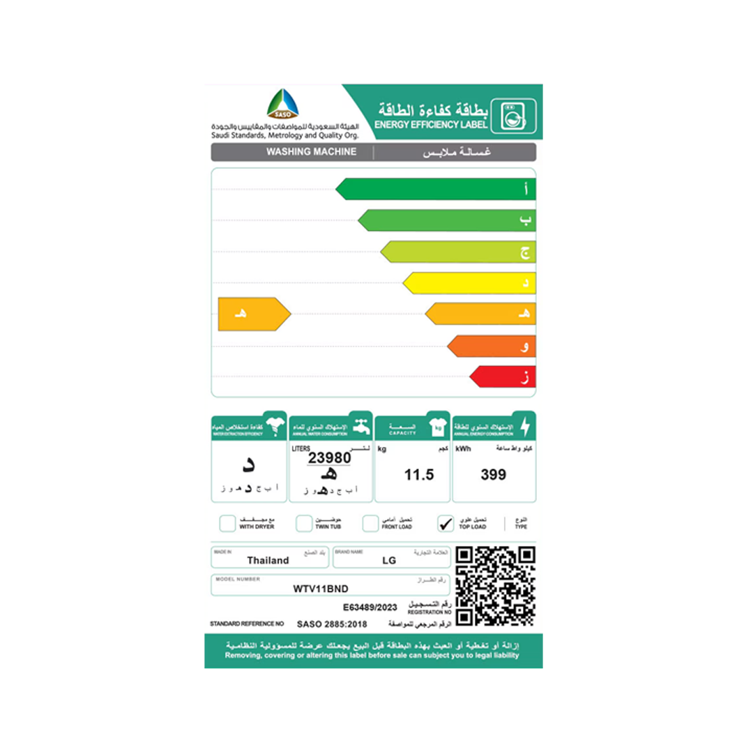 LG غسالة توب لود اتوماتيك 11 كيلو اسود-WTV11BND