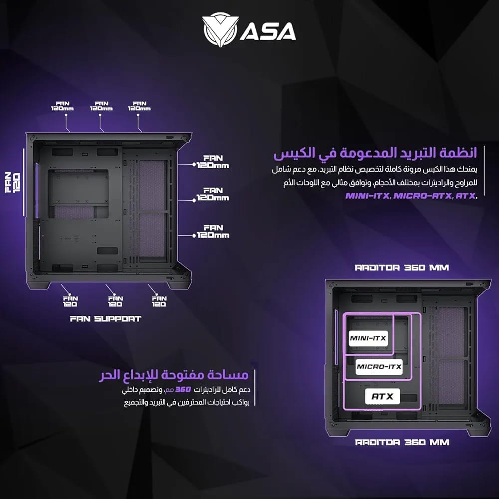 صندوق كمبيوتر ASA VANGUARD MID TOWER 7FANSلون اسود - Z.17686608642000034