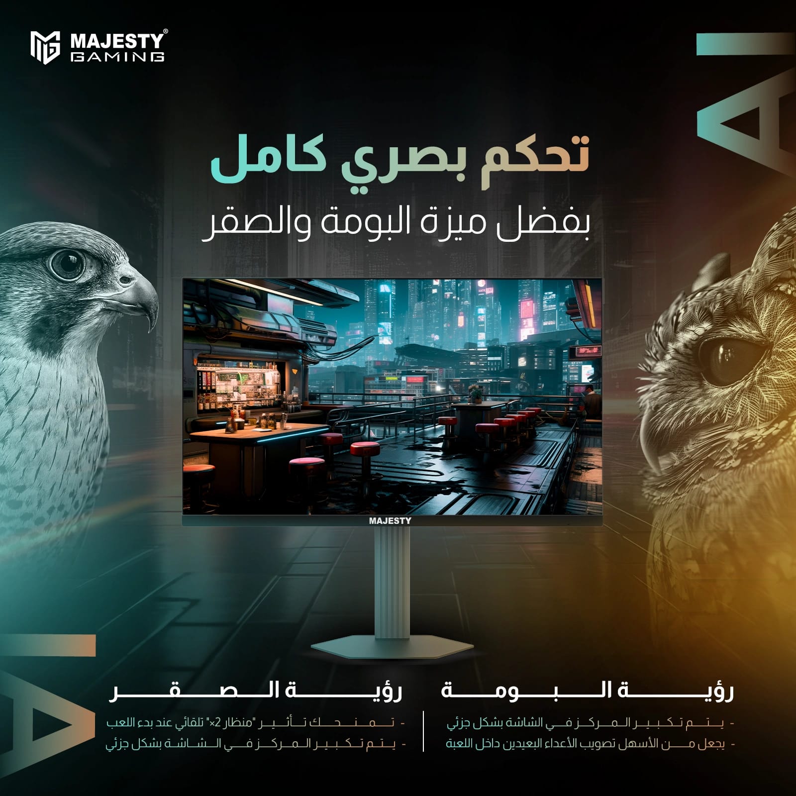 شاشة ألعاب ماجستي 27 بوصة 2K 320Hz – QHD 2K، 320Hz، 0.5ms، FAST IPS، HDR400، G-SYNC-FreeSync تقنية AI - و Z.17705604434149458