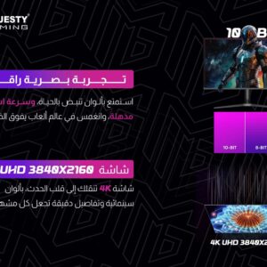 شاشة ألعاب ماجيستي 32 بوصة 4K UHD IPS، 165Hz، 1ms، HDR، G-SYNC & FreeSync - وZ.1770559696261645