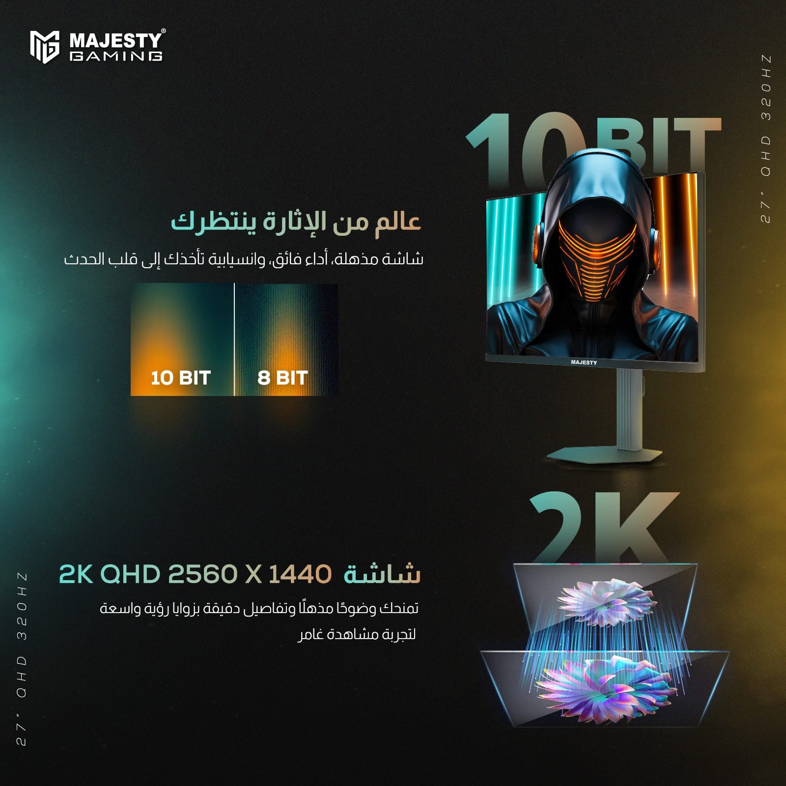 شاشة ألعاب ماجستي 27 بوصة 2K 320Hz – QHD 2K، 320Hz، 0.5ms، FAST IPS، HDR400، G-SYNC-FreeSync تقنية AI - و Z.17705604434149458
