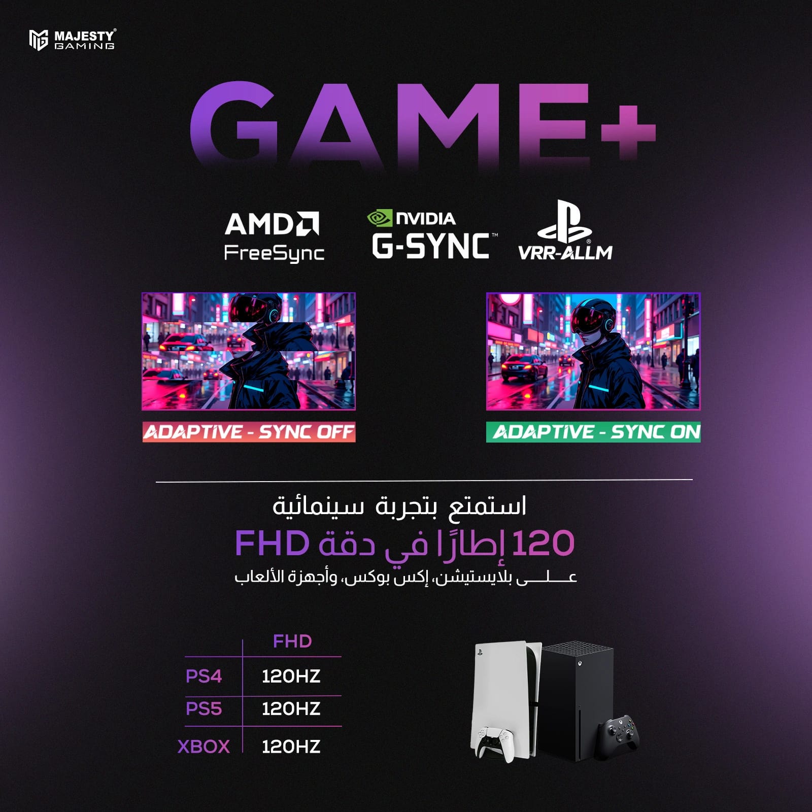 شاشة ألعاب ماجيستي 27 بوصة – FHD 1920×1080، 144Hz، 1ms، IPS، HDR، G-SYNC & FreeSync - و Z.17705590658637106