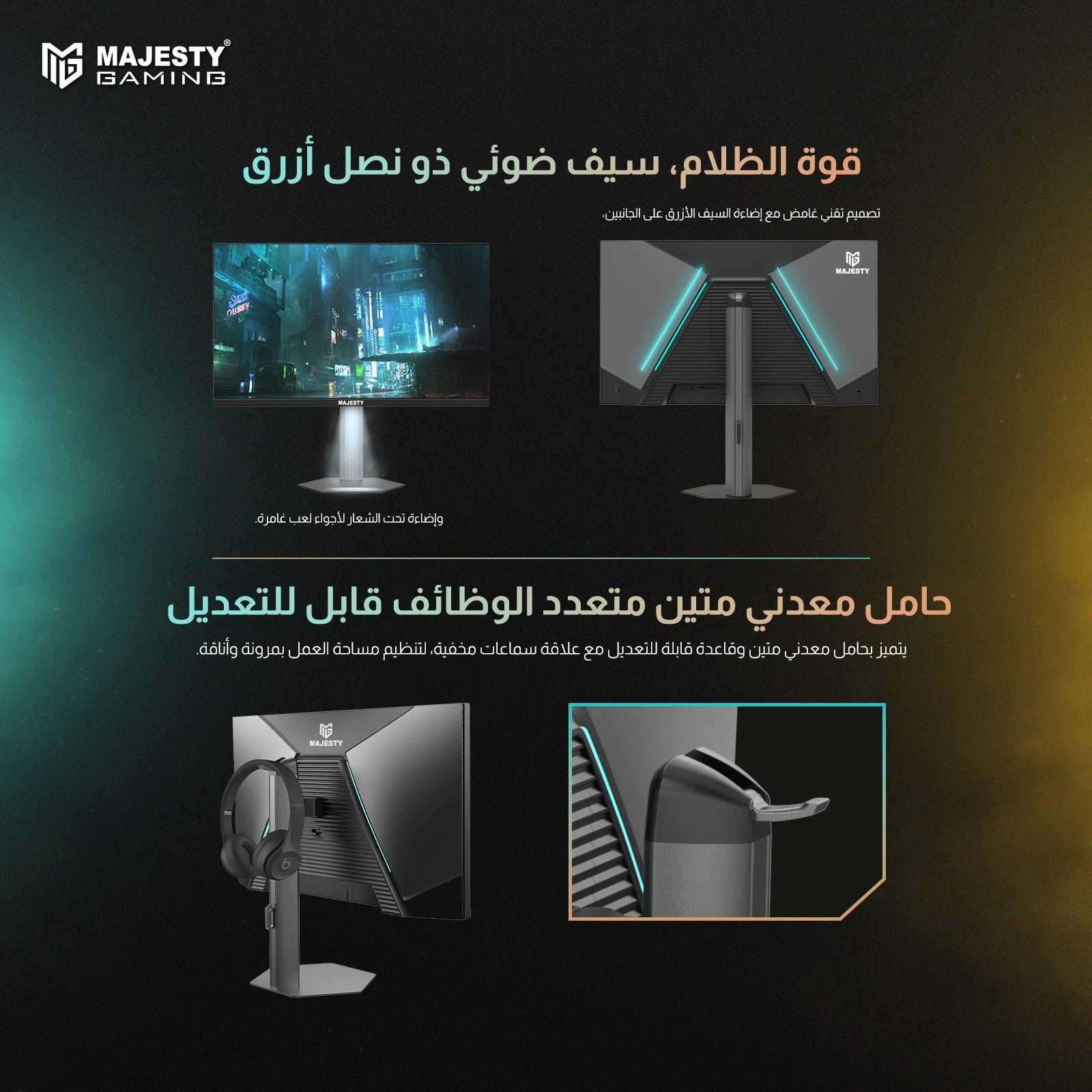شاشة ألعاب ماجستي 27 بوصة 2K 320Hz – QHD 2K، 320Hz، 0.5ms، FAST IPS، HDR400، G-SYNC-FreeSync تقنية AI - و Z.17705604434149458