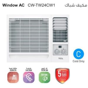 TCL مكيف شباك 20000 وحدة بارد روتاري