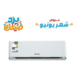 مكيف جري آي ماكس