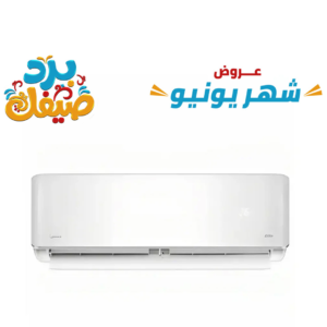 مكيف سبليت ميديا إليت