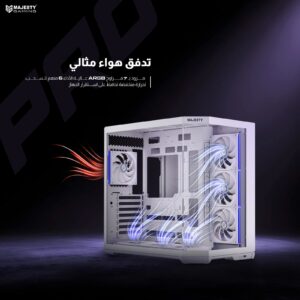 صندوق كمبيوتر ماجيستي ميد مافيرا برو Mid Tower | تبريد 7 مراوح ARGB | دعم لوحات ATX | منفذ Type-C و USB 3.0 | أبيض -Z.17778790743505511