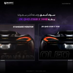 شاشة ألعاب OLED ماجيستي 27 بوصة 2K QHD | 240Hz | 0.03ms | QD-OLED | HDR400 | G-SYNC & FreeSync | HDMI | DP | VESA-(Z.17778811815483427