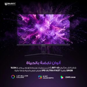 شاشة ماجيستي 27 بوصة للألعاب 2K QHD | لوحة FAST ULTRA IPS | تردد 210 هرتز | استجابة 1 ملّي ثانية | تدعم HDR400 | ألوان 134% sRGB | عمق 10-Bit | متوافقة مع G-SYNC و FreeSync | سماعات مدمجة وقاعدة مرنة.-Z.17779696347040083