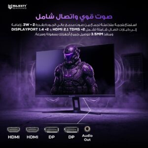 شاشة ماجيستي 27 بوصة للألعاب 2K QHD | لوحة FAST ULTRA IPS | تردد 210 هرتز | استجابة 1 ملّي ثانية | تدعم HDR400 | ألوان 134% sRGB | عمق 10-Bit | متوافقة مع G-SYNC و FreeSync | سماعات مدمجة وقاعدة مرنة.-Z.17779696347040083