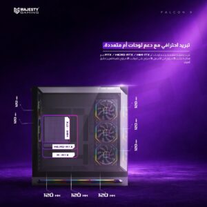 صندوق ألعاب ماجيستي فالكون اكس Mid Tower تبريد 8 مراوح ARGB دعم لوحات ATXمنفذ Type-C و USB 3.0 تصميم هاي إند | أسود-Z.17790248415536108