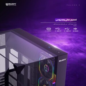 صندوق ألعاب ماجيستي فالكون اكس Mid Tower تبريد 8 مراوح ARGB دعم لوحات ATXمنفذ Type-C و USB 3.0 تصميم هاي إند | أسود-Z.17790248415536108