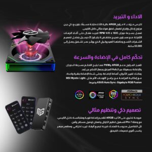 صندوق ألعاب ماجيستي فالكون اكس Mid Tower تبريد 8 مراوح ARGB دعم لوحات ATXمنفذ Type-C و USB 3.0 تصميم هاي إند | أسود-Z.17790248415536108
