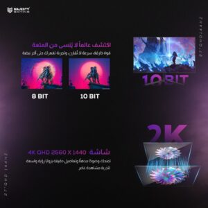 شاشة ألعاب ماجيستي 27 بوصة 2K QHD   144Hz 1ms  FAST IPS  HDR400  G-SYNC & FreeSync HDMI | DP | VESA)-Z.17790258081759171
