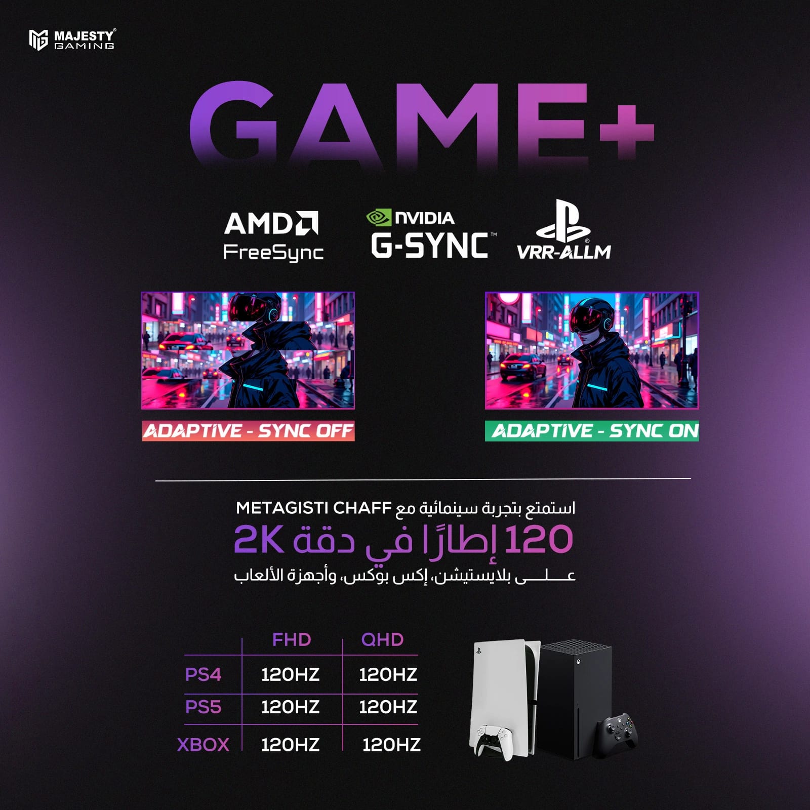 شاشة ألعاب ماجيستي 27 بوصة 2K QHD 144Hz 1ms FAST IPS HDR400 G-SYNC & FreeSync HDMI | DP | VESA)-Z.17790258081759171 - الصورة 6