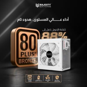 مزود الطاقة ماجيستي 850 واط برونز أبيض – غير معياري – يدعم RTX 50 _متوافق مع ATX 3.0 وPCIe 5.0 _ كفاءة 80+ Bronze و Z.17775341642701519