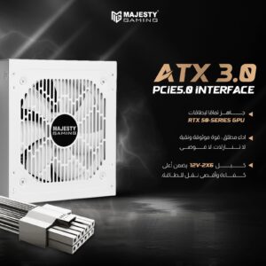 مزود الطاقة ماجيستي 850 واط برونز أبيض – غير معياري – يدعم RTX 50 _متوافق مع ATX 3.0 وPCIe 5.0 _ كفاءة 80+ Bronze و Z.17775341642701519