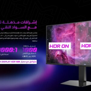 شاشة ألعاب OLED ماجيستي OLED 27 بوصة 2K QHD | 280Hz | 0.03ms | QD-OLED | HDR1000 | G-SYNC & FreeSync | HDMI | DisplayPort | VESA و Z.1777532668441136
