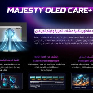 شاشة ألعاب OLED ماجيستي OLED 27 بوصة 2K QHD | 280Hz | 0.03ms | QD-OLED | HDR1000 | G-SYNC & FreeSync | HDMI | DisplayPort | VESA و Z.1777532668441136
