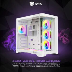 صندوق كمبيوتر ASA VANGUARD MID TOWER 7FANSلون ابيض - Z.17686666834385917