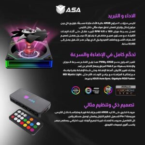 صندوق كمبيوتر ASA VANGUARD MID TOWER 7FANSلون ابيض - Z.17686666834385917
