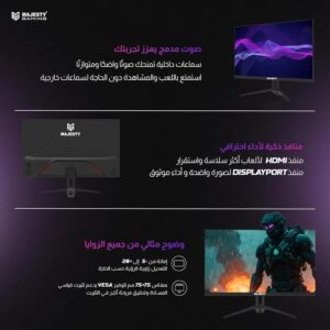 شاشة العاب ماجيستي  MAS1-241K07, 23.8" inch Flat FHD FAST, IPS, 120Hz, 1ms - و Z.17705610268784003