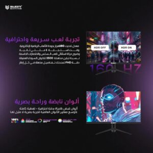شاشة العاب ماجيستي  MAS1-241K07, 23.8" inch Flat FHD FAST, IPS, 120Hz, 1ms - و Z.17705610268784003