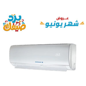 مكيف كالفيناتور