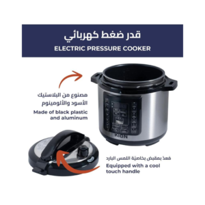 قدر ضغط كهربائي10لتر/1600واط-KHD/9210