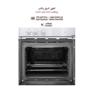 فرن جليم جاز بلت-إن كهرباء، 59.7سم، 4 وظائف FE43X | Glem Built-In Electric Oven, 59.7 cm, 4 Functions.