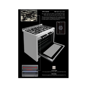 فرن جليم غاز 60 * 100 غاز,استيل امان كامل HT167GIFSMFAF | Glem Gas Cooker, 60 × 100 cm, Gas, Stainless Steel, Full Safety.