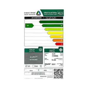 مكيف سبليت جري آي برو 12000 وحدة بارد GWC12AVCXD-S6DTA1C | Gree IPro Inverter Split Air Conditioner, 12,000 BTU, Self-