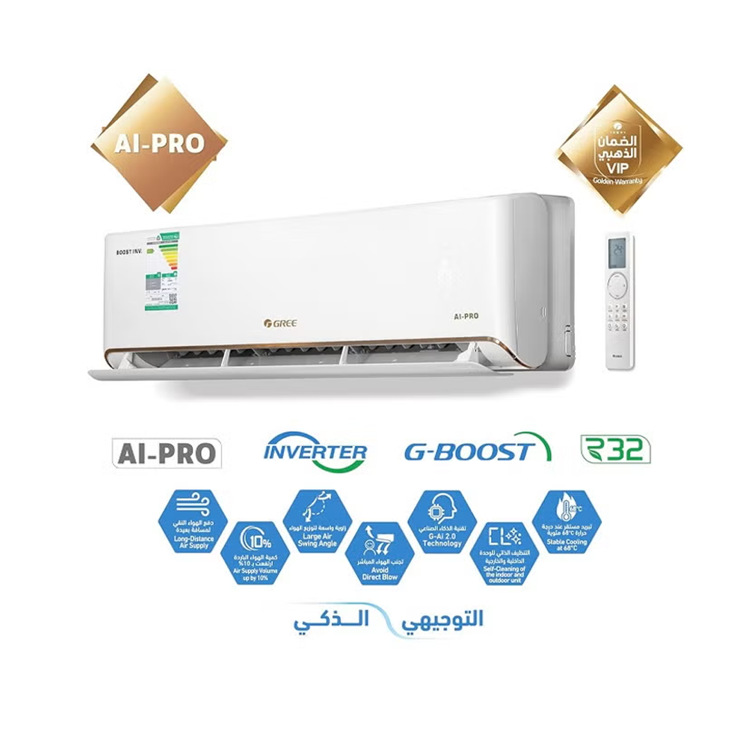 مكيف سبليت جري آي برو 24000 وحدة بارد GWC24AVEXF-S6DTA1E | Gree Split AC 24000 BTU Inverter AI-PRO Cold FAN - الصورة 2