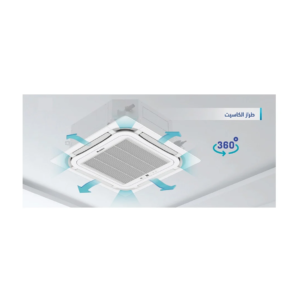 مكيف جري كاسيت حار بارد 32600 وحدةانفيرتر GKH36EDXH-S6DNF9B/I | Air Conditioner GREE Cassette Hot Cold 32600 BTU FAN