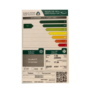 مكيف فوجي 24000 وحدة بارد سبليت RSH24CXTA-S/ROH24CXTA-S FAN | Unit Of Fuji 24000 BTU Cold