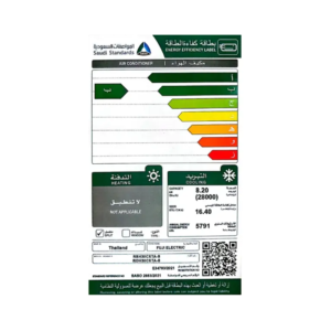 مكيف فوجي 28000 وحدة بارد سبليت RSH30CXTA-S/ROH30CXTA-S | Unit Of Fuji 2.5 Ton SAC Cold