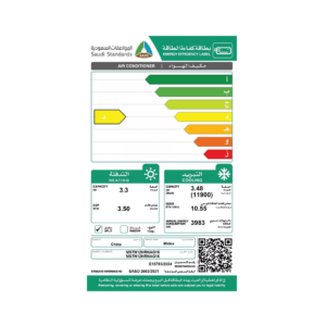 مكيف ميديا سبليت 12100 وحدة حار بارد انفينتي MSTN12HRNAG16 | Midea Infinity, Spilt AC , 12,100 BTU, Cool , HOT