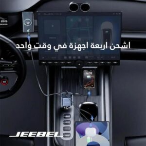 شاحن سيارة جيبل فائق السرعة 131 واط بكيبلين مدمجين قابلين للسحب - Z.17798161719464223