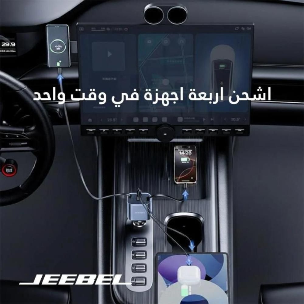 شاحن سيارة جيبل فائق السرعة 131 واط بكيبلين مدمجين قابلين للسحب - Z.17798161719464223 - الصورة 6