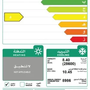 مكيف كلفيناتور سبليت 28600 وحدة بارد KTS36C FAN