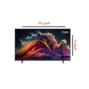 65 QLED 144HZ تليفزيون ميرال - MLEDQH-65 | Meral 65-Inch QLED TV with 144Hz Refresh Rate